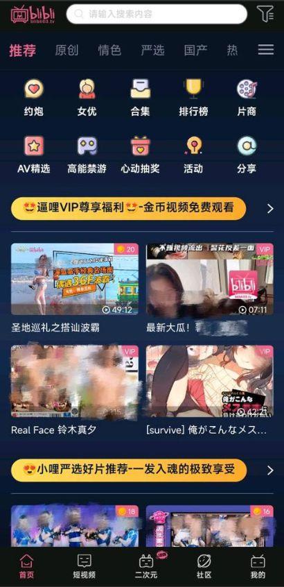 love成人黄色直播app,揭秘网络直播的灰色地带