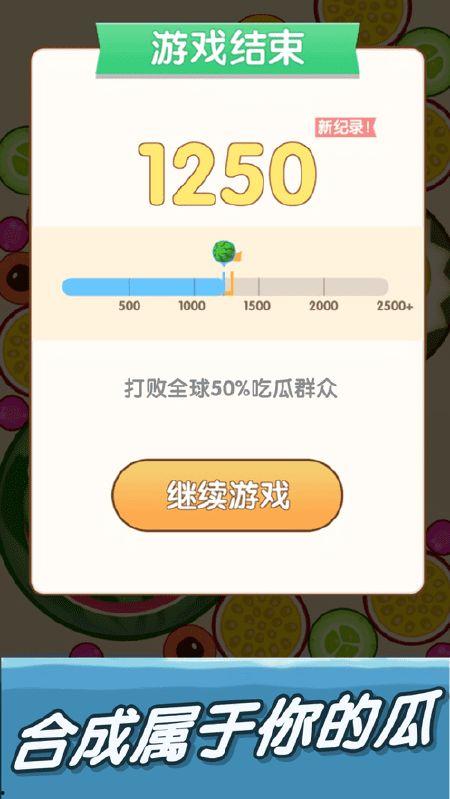 娱乐吃瓜酱投币