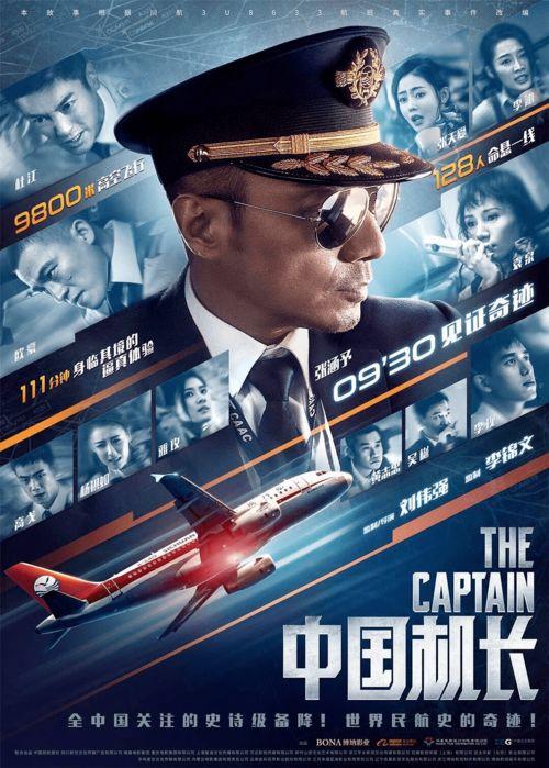 电影中国,光影里的历史长河