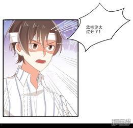 从漫画,一场视觉与想象的盛宴