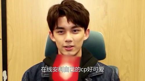 娱乐吃瓜吴磊视频,揭秘娱乐圈幕后故事